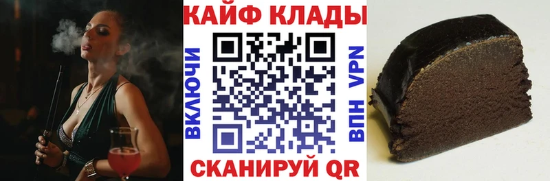 Наркошоп Югорск ГАШИШ  СК  МЕФ  Галлюциногенные грибы  Бошки Шишки 