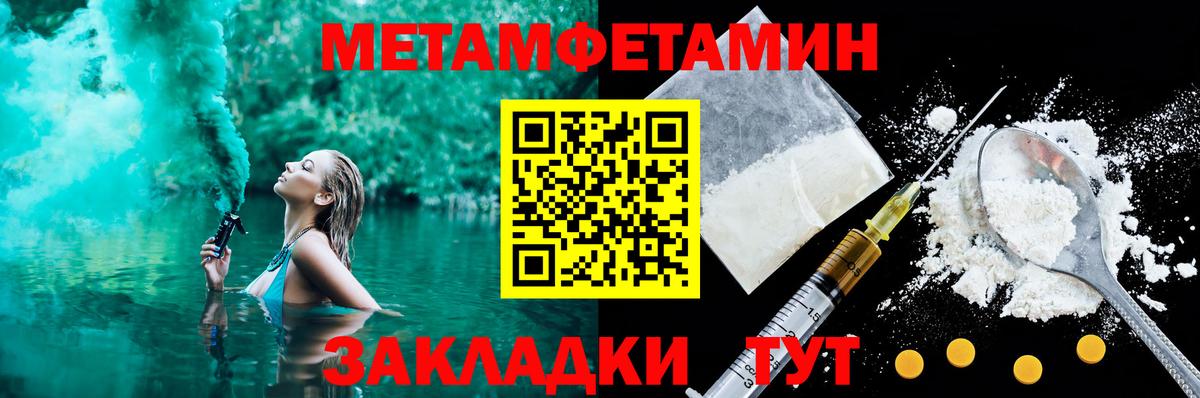 Югорск  Амфетамин VHQ  Amphetamine  Вход с VPN 