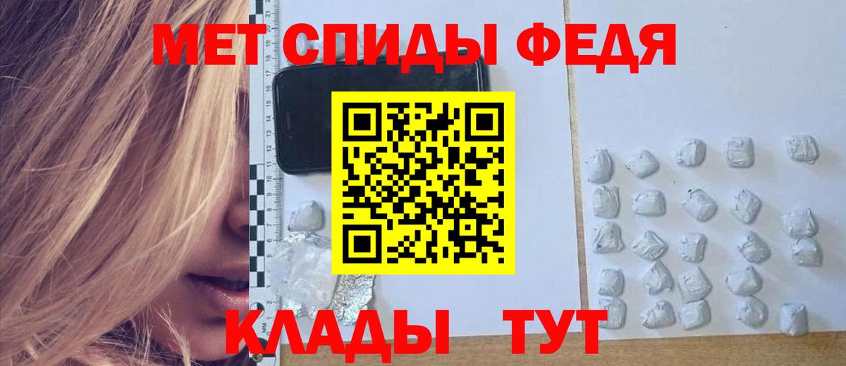 Амфетамин VHQ  АМФ  Югорск 