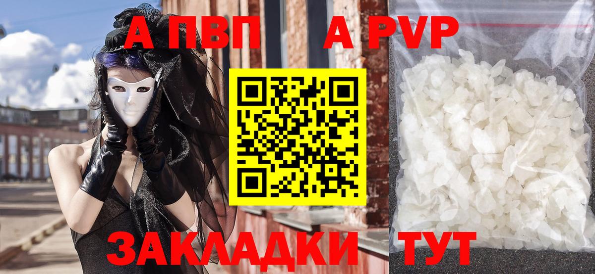Alfa_PVP мука Югорск