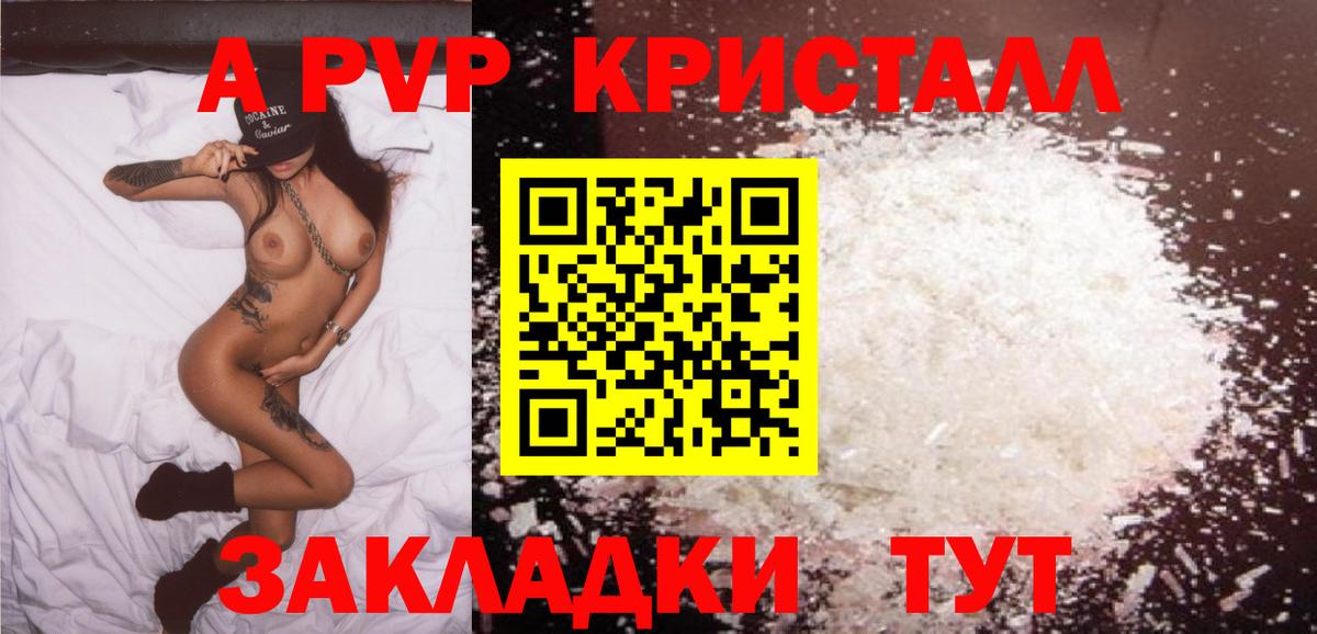 Югорск  Alfa_PVP Соль  Вход с VPN  Alpha PVP мука  Alfa_PVP  Alpha PVP мука 