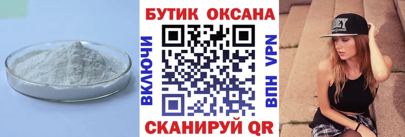 Бутират оксана  мега рабочий сайт  Югорск  купить наркотики цена 