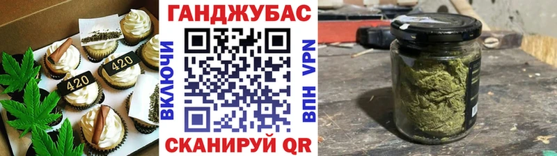 хочу наркоту  Югорск  Canna-Cookies конопля 