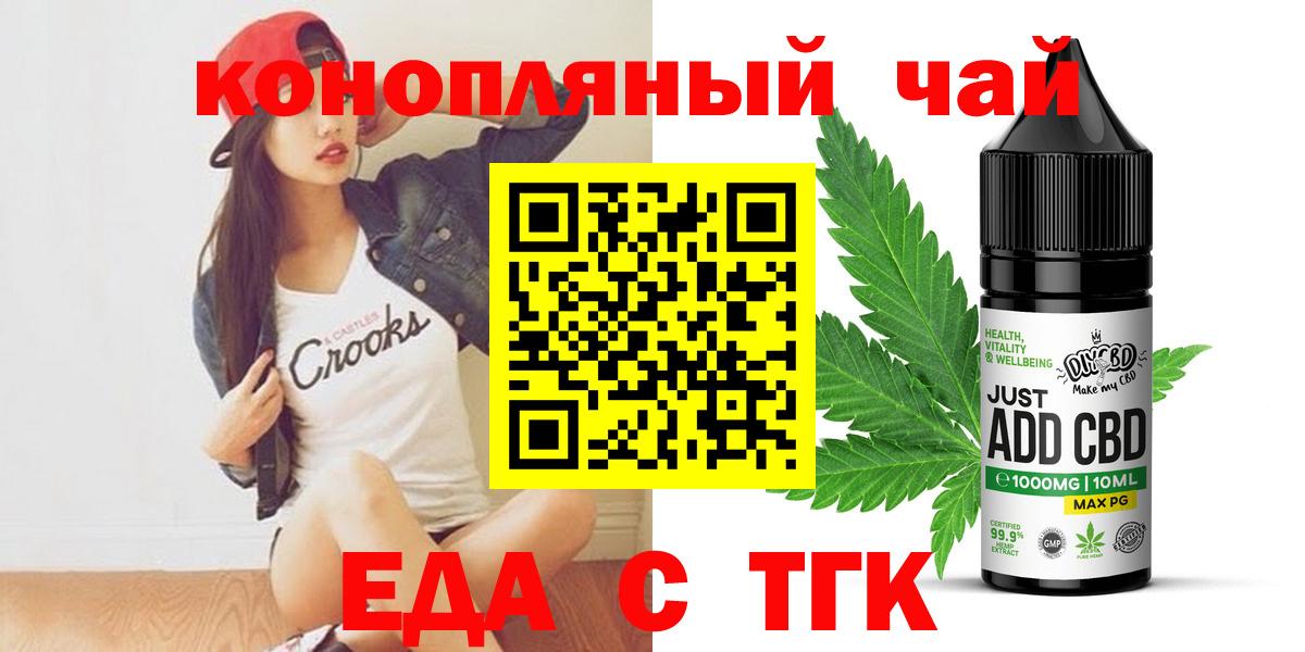 Canna-Cookies конопля  Югорск 