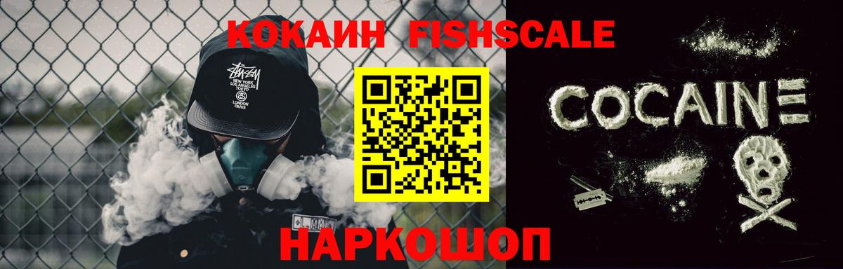 COCAIN 99% Югорск