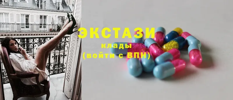 МЕГА ССЫЛКА  Югорск  Ecstasy Дубай 