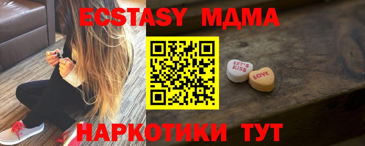 ЭКСТАЗИ бентли Югорск