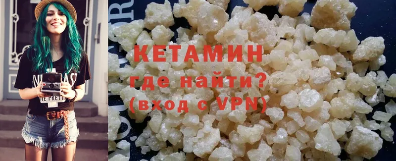 нарко площадка как зайти  Югорск  Кетамин ketamine  МЕГА ссылки 