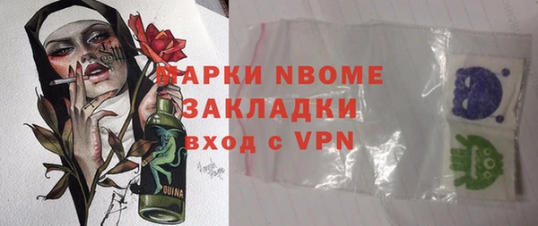 метадон Ахтубинск