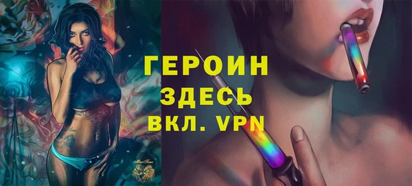 MDMA Михайловка