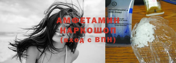 трава Аша