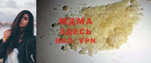 трава Аша