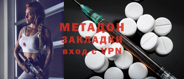 метадон Ахтубинск