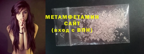 трава Аша