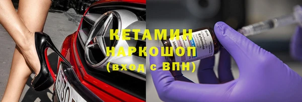 тгк Анжеро-Судженск