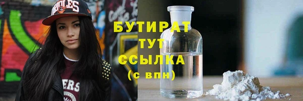 метадон Ахтубинск