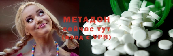 метадон Ахтубинск
