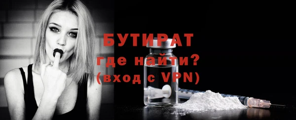 метадон Ахтубинск