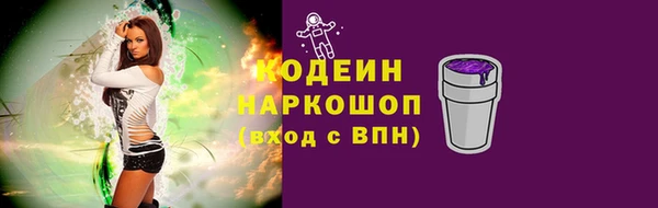 трава Аша