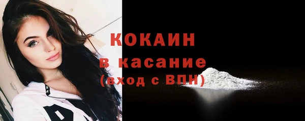 MDMA Михайловка