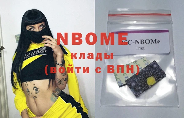 MDMA Premium VHQ Михайловск
