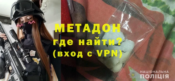 метадон Ахтубинск