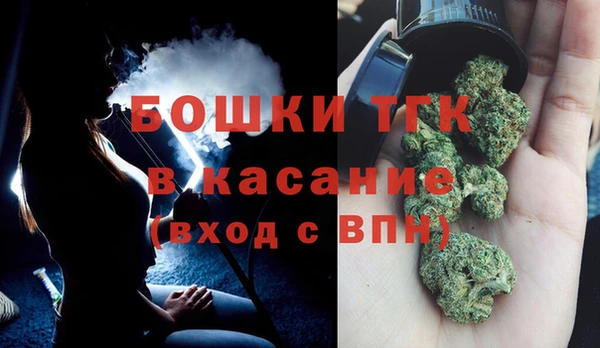 MDMA Premium VHQ Михайловск