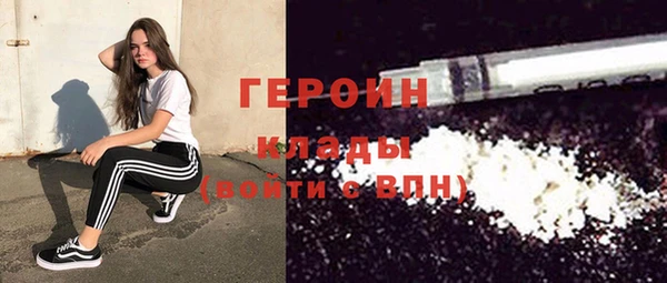 MDMA Михайловка