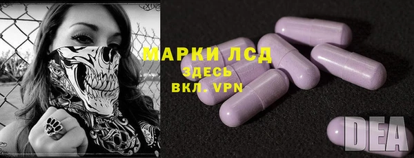 MDMA Premium VHQ Михайловск