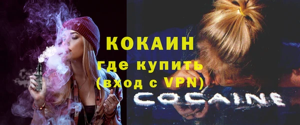 метадон Ахтубинск
