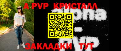 амф Ипатово