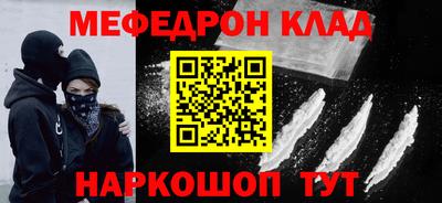 кокаин колумбия Абакан