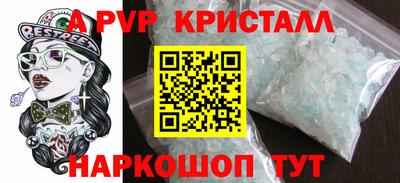 спиды Ирбит