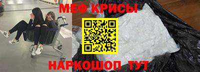 амф Ипатово