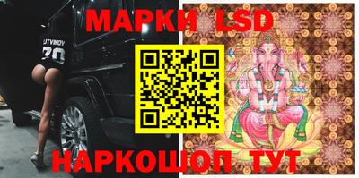 амф Ипатово