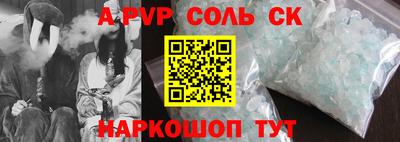 спиды Ирбит