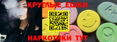 амф Ипатово