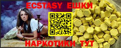 амф Ипатово