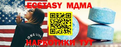 спиды Изобильный