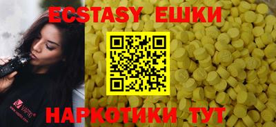 амф Ипатово