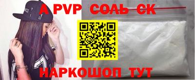 амф Ипатово