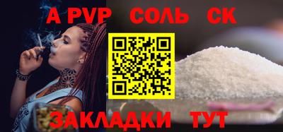 амф Ипатово