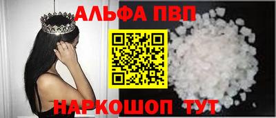 спиды Ирбит