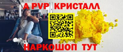 спиды Ирбит
