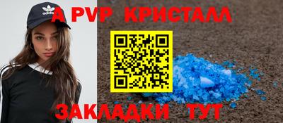 спиды Ирбит