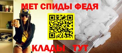 амф Ипатово