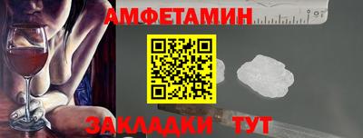 спиды Ирбит