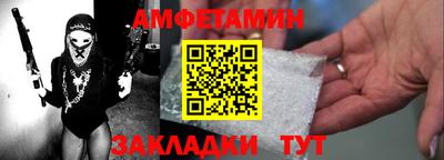 амф Ипатово