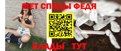 спиды Ирбит