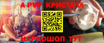спиды Ирбит